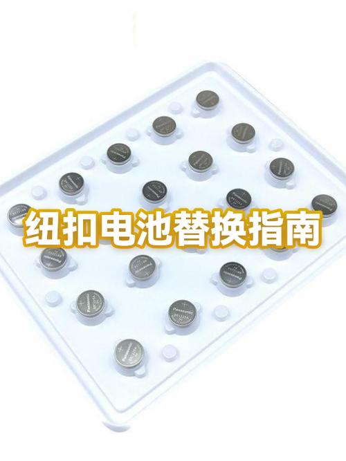 电脑纽扣电池多久换一次截图