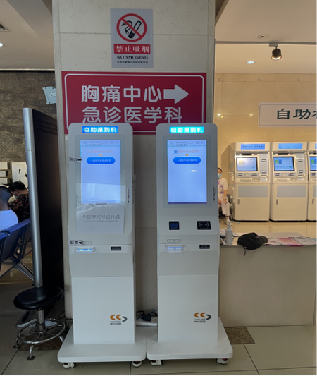 医院排队的照片真实一点的
