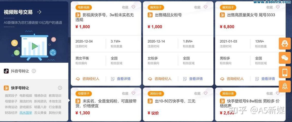 小红书接单平台图标