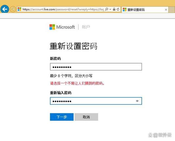 xbox账户密码忘了怎么办