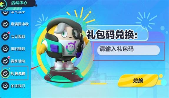 快手蛋仔派对服图标