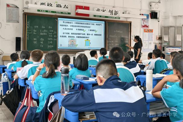百花丛广州老师开课截图