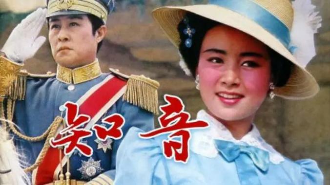 电影知音免费完整版在线观看