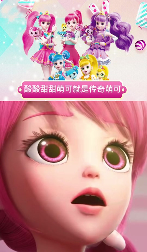 6大传奇萌可颜值排名截图