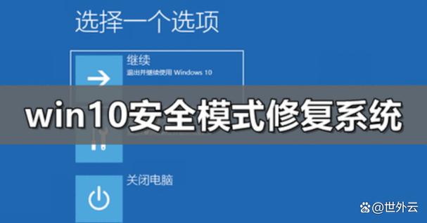 联想电脑开机报警声一直响