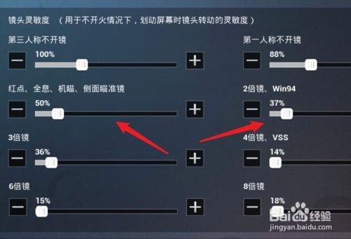 香肠派对切换倍镜的按键在哪截图