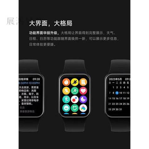 小米手环8Pro怎么充电缩略图