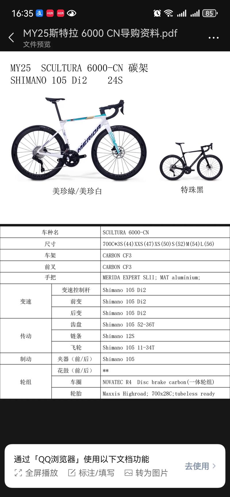 XTCSLR属于什么档次