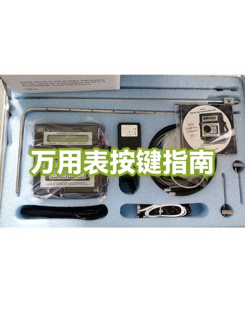 按键使用方法