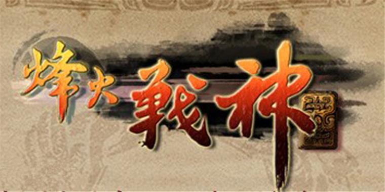 战神v8一体直装图标