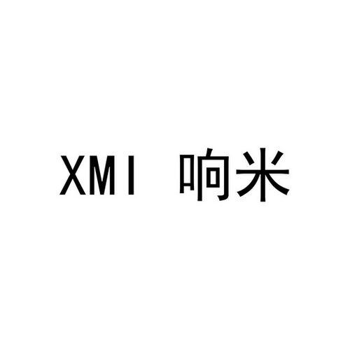 小米电饭煲煮饭时哒哒的响截图