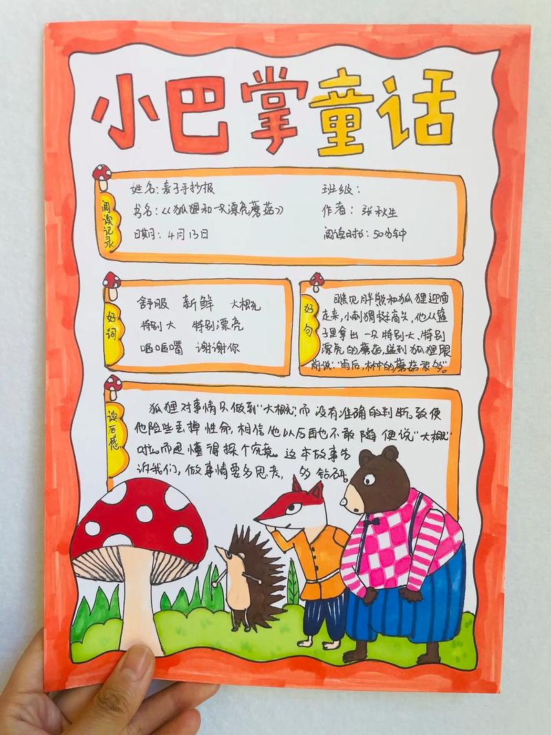 摩卡阅读和蘑菇阅读图标