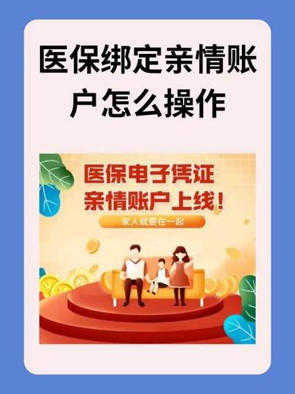 一个人能绑定几个支付宝账号截图
