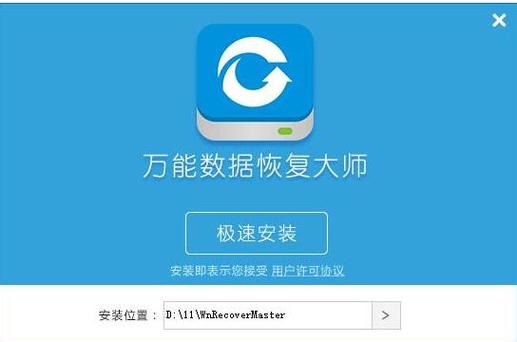 苹果格式化后能恢复数据吗
