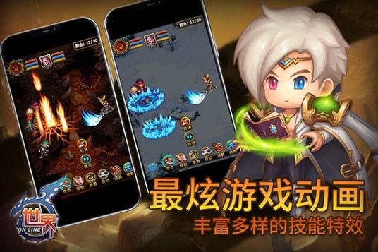 世界ol九游版下载图标
