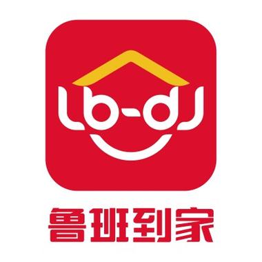 下载鲁班到家缩略图