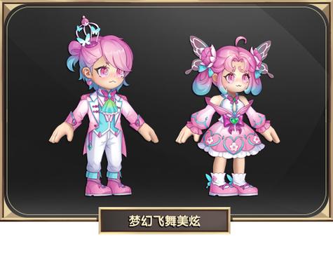 梦幻西游手游时装