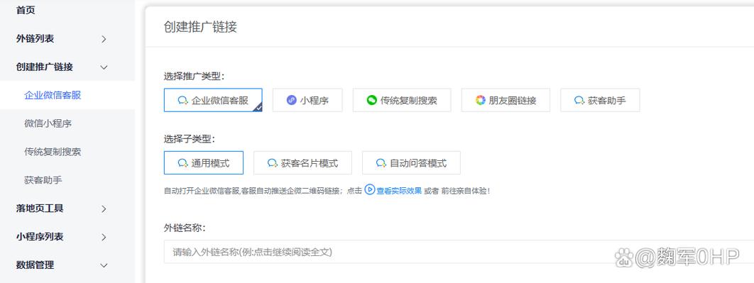 小程序跳转到其他小程序指定页面