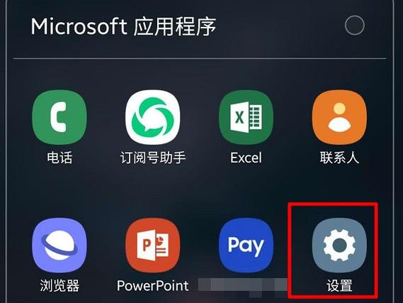 三星手机什么老是在锁屏时出现广告图标