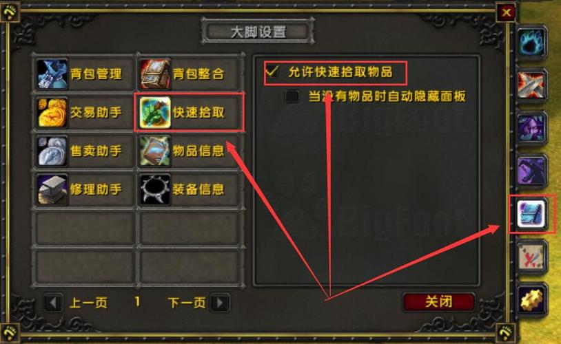 魔兽怀旧服自动打怪拾取脚本