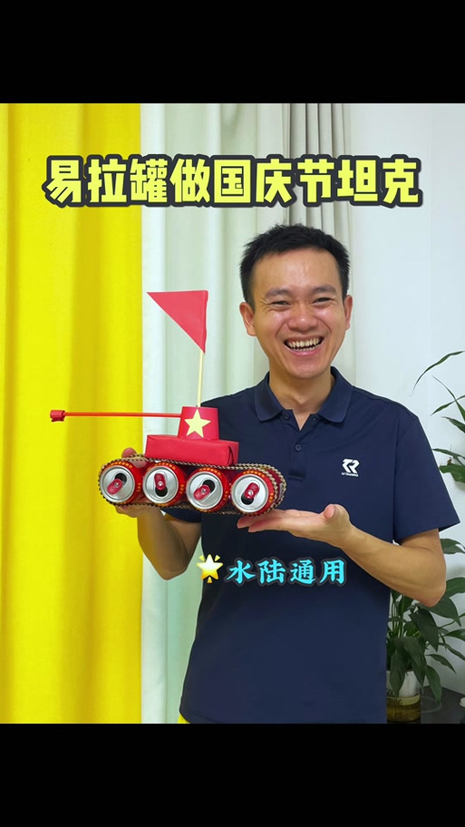 坦克世界盒子安装教程截图