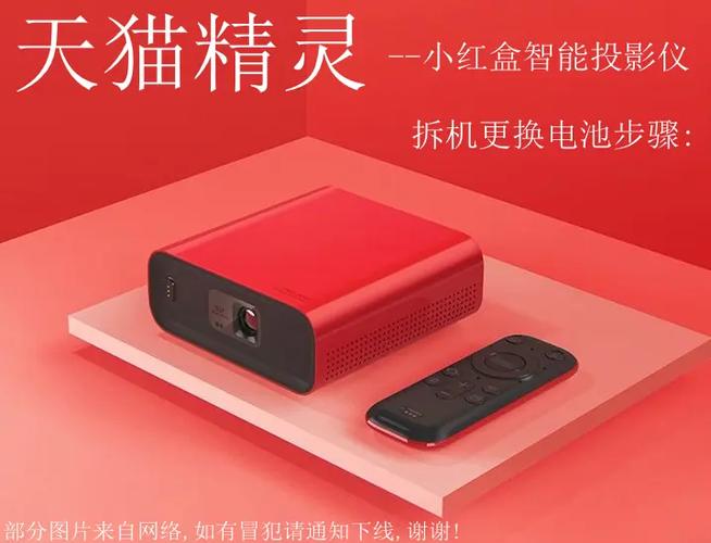 天猫精灵坏了在哪里修
