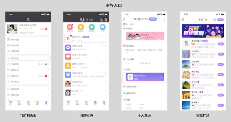 觅伊APP特色图标