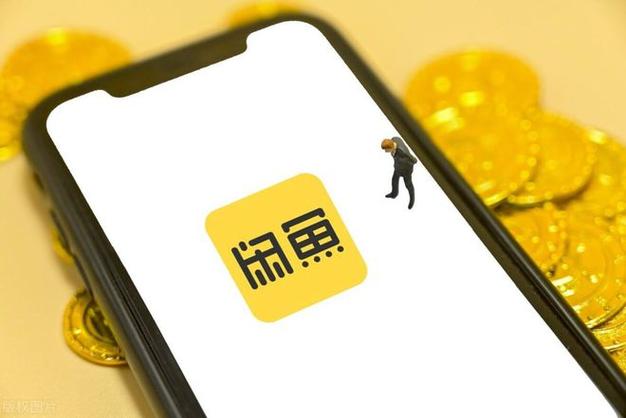 闲鱼收到转账的钱在哪里缩略图