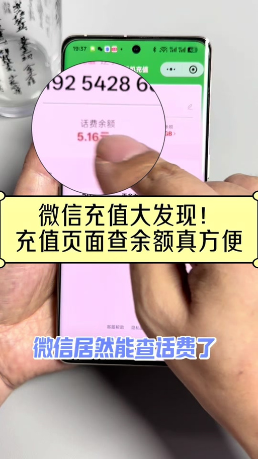 微信破解版无限余额版下载安装
