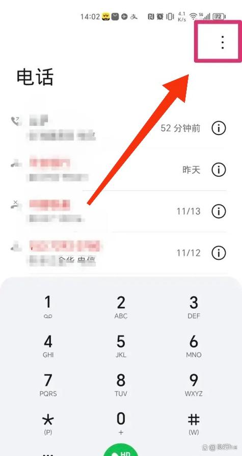 中国移动设置呼叫转移怎么设置截图