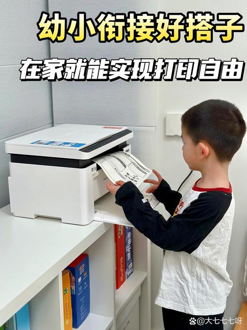 小米打印助手app