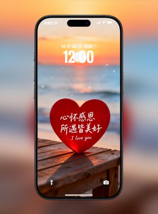 亲爱的朋友你要听我说缩略图