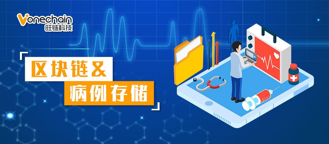 区块永久加载器缩略图