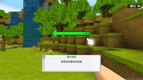 老版本0.44.2截图