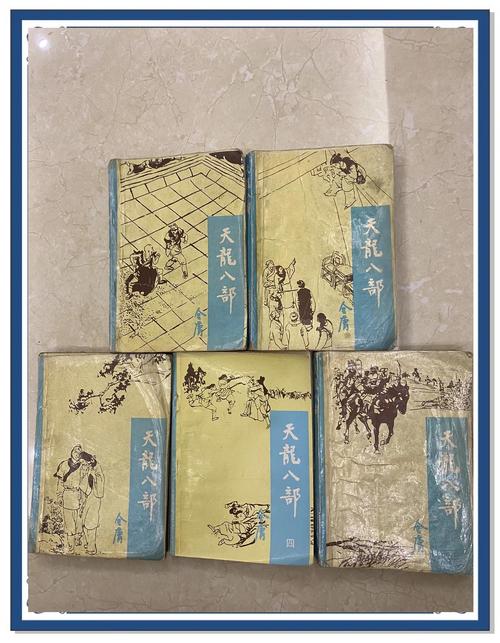 天龙八部脚本免费版使用技巧截图