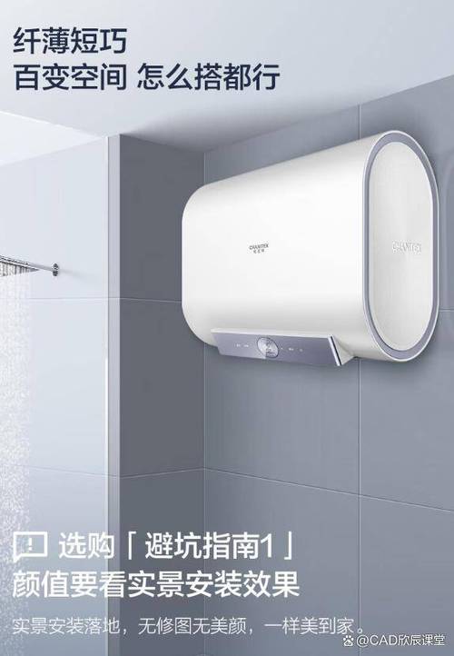 史密斯热水器出现e1是什么故障图标