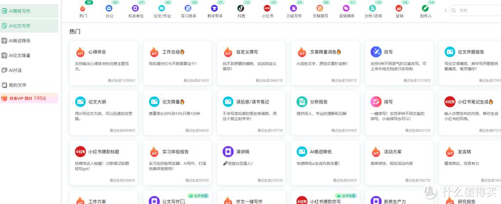电子档作文在手机上怎么弄