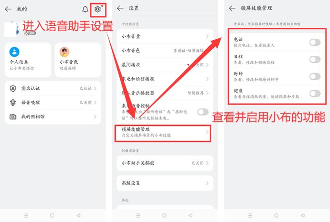oppo打电话没声音是怎么回事图标