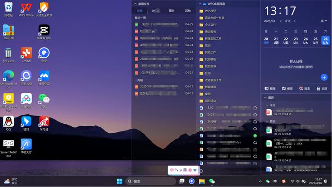 wps表格怎么加页图标