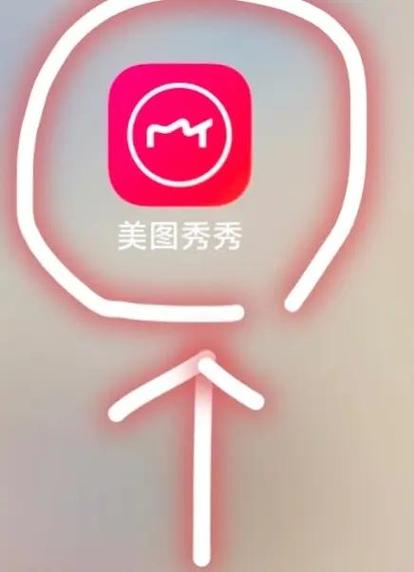 虚化了的照片怎么恢复图标