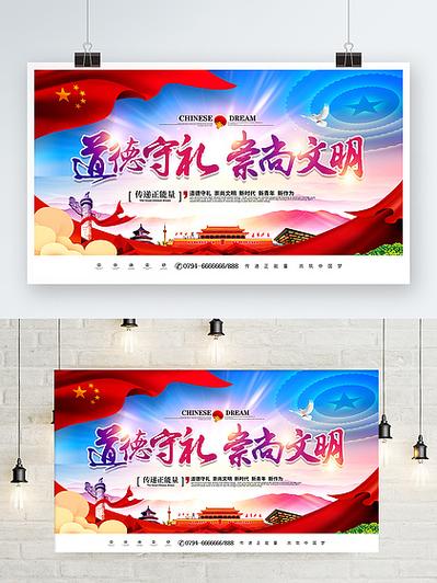 礼的宣传标语图标