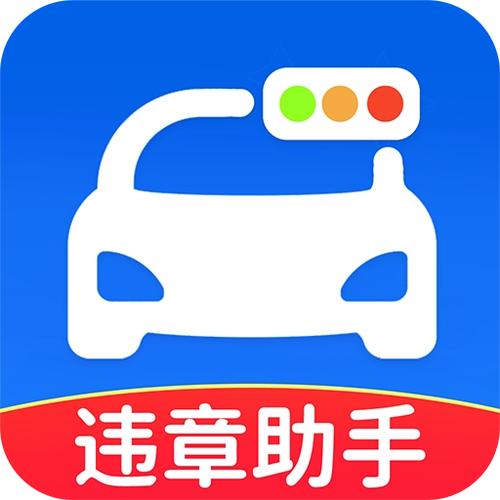 贵州交警和12123有什么区别截图