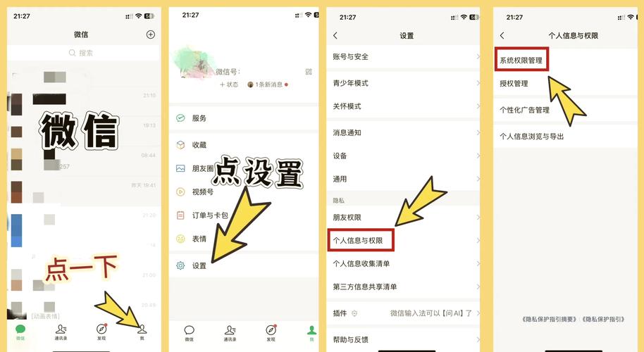 悬浮窗修改器图标