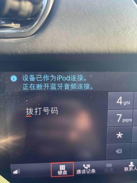 保时捷怎么播放usb音乐截图