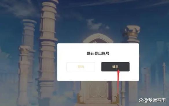 原神只绑定手机可以找回不截图