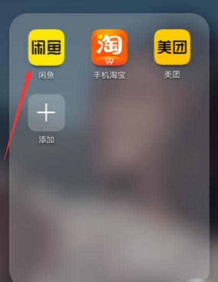 闲鱼视频发不出去怎么回事缩略图