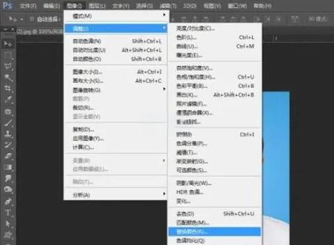 ps2026打开就闪退怎么解决截图