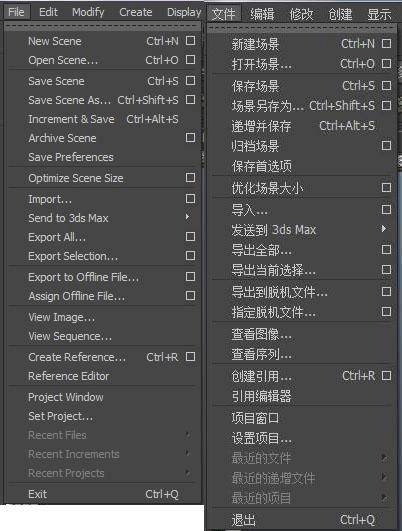 maya是免费还是收费缩略图