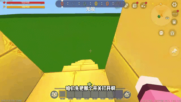 新版迷你世界战斗鸡如何获得截图