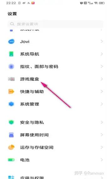 iQOO游戏魔盒设置评测